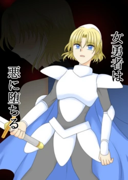 [Gohan Oomori] Onna Yuusha wa Aku ni Ochiru