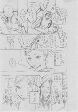 Page 335