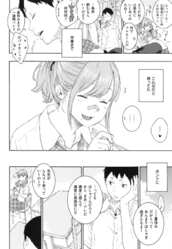 Page 197