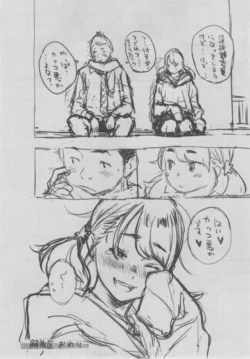 Page 370
