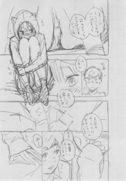 Page 397