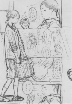 Page 251