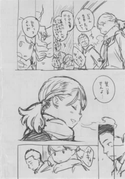 Page 354