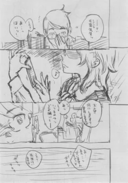 Page 371