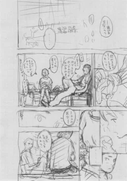 Page 252