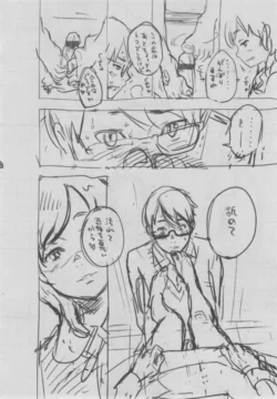 Page 378