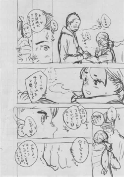 Page 356