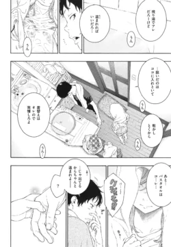 Page 199