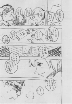 Page 373