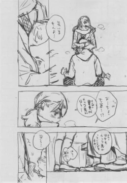Page 360