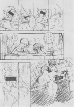 Page 421
