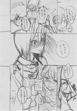 Page 316