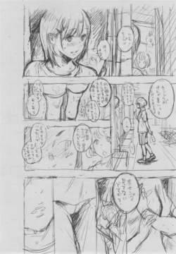 Page 262