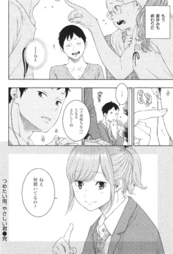 Page 215