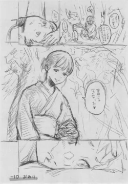 Page 248