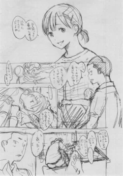 Page 253