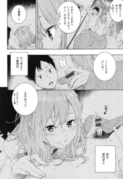 Page 213