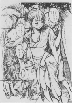Page 233
