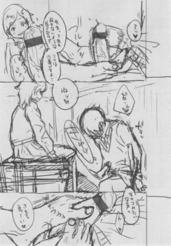 Page 377