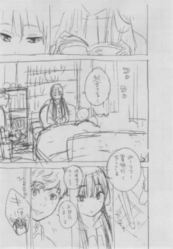 Page 391