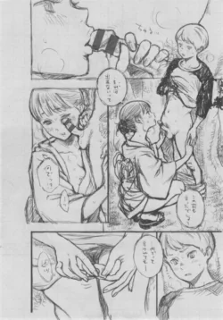 Page 238