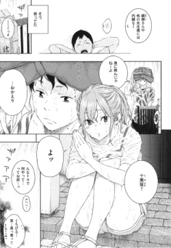 Page 198