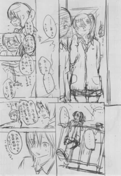 Page 311