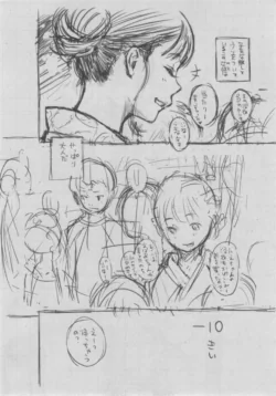 Page 230