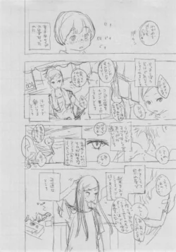 Page 336