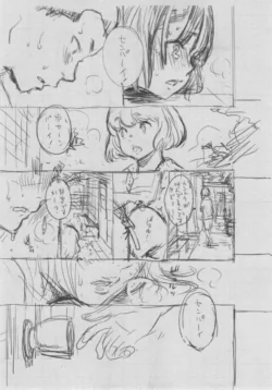 Page 261