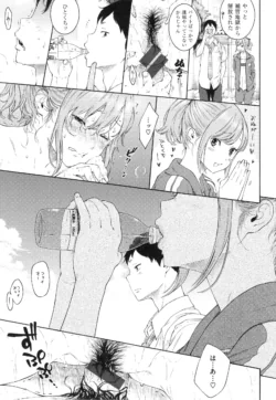 Page 206