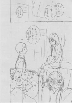 Page 396