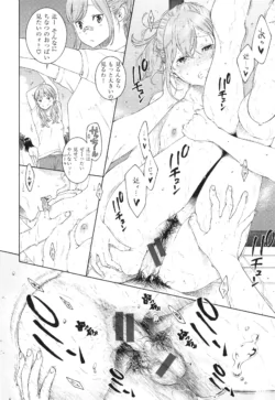 Page 209