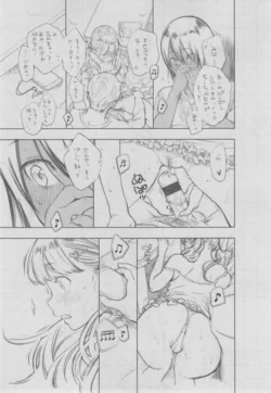 Page 301