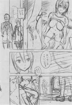 Page 314