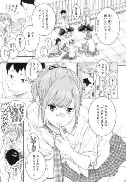 Page 196