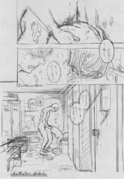 Page 272
