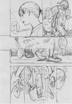 Page 256