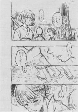 Page 232