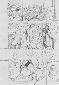 Page 288