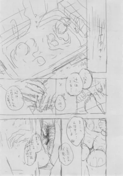 Page 419