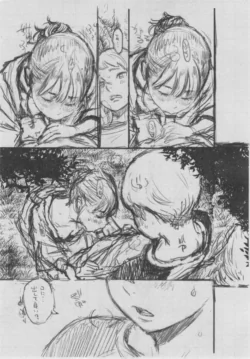 Page 237