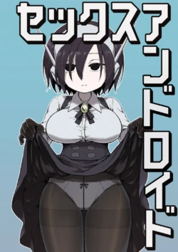 [Camekirin] Sex Android