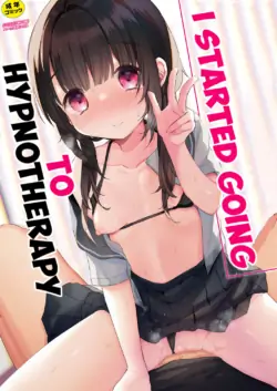 [Kanroame] Saimin Therapy Hajimemashita | I Started Going to Hypnotherapy [English] [Digital]