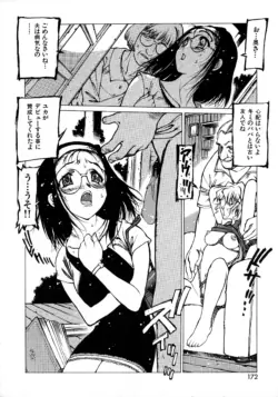 Page 160
