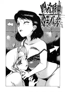 Page 124