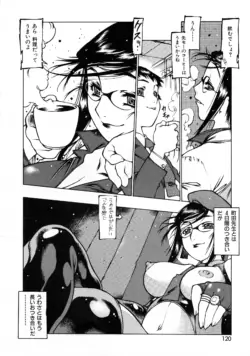 Page 108
