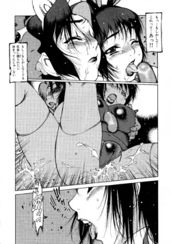 Page 90