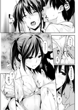 Page 107