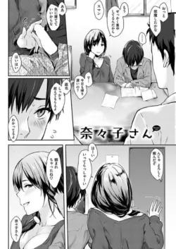 Page 218